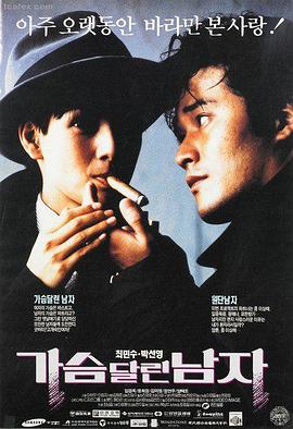 影音资源站第七封印之后电影海报
