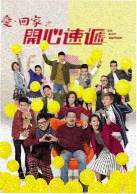 影音资源站春日记事簿电视剧海报